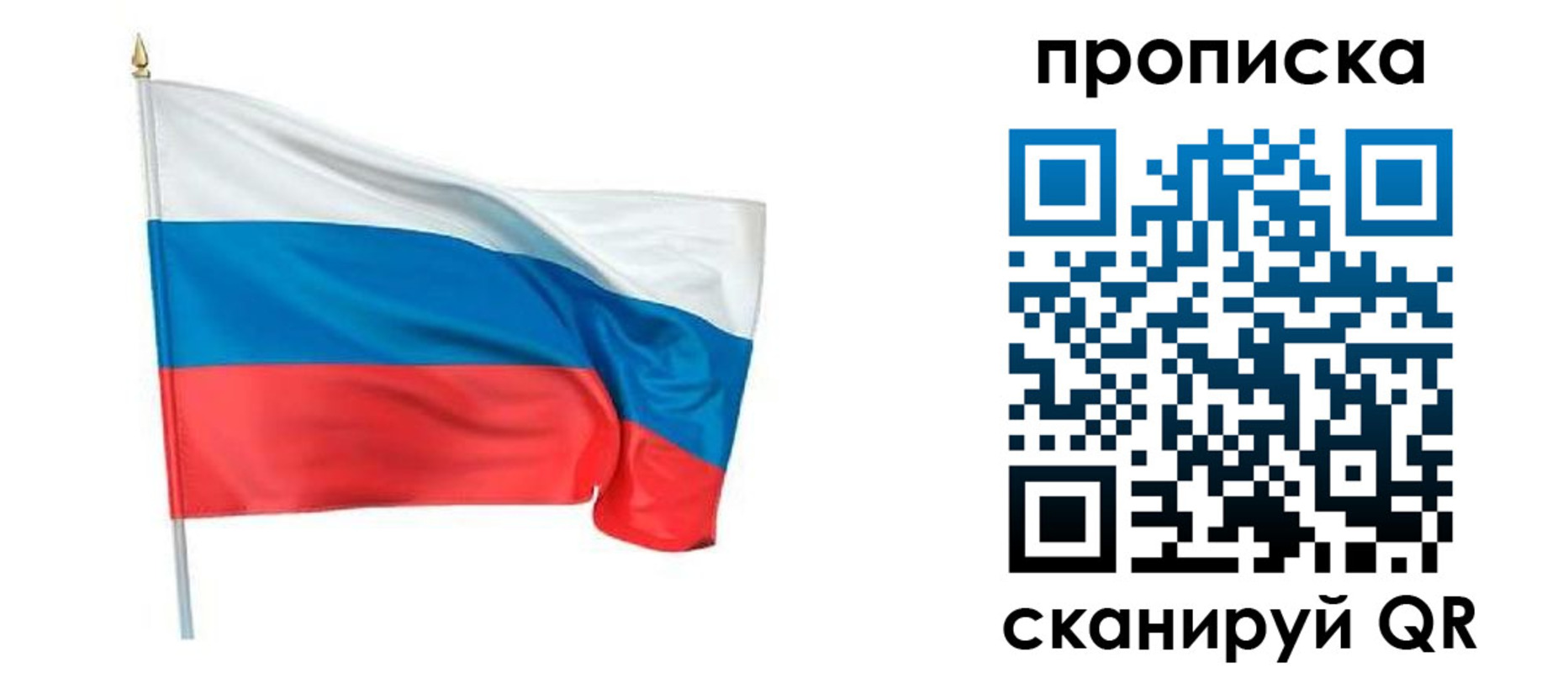 миграционный учет в Моздоке