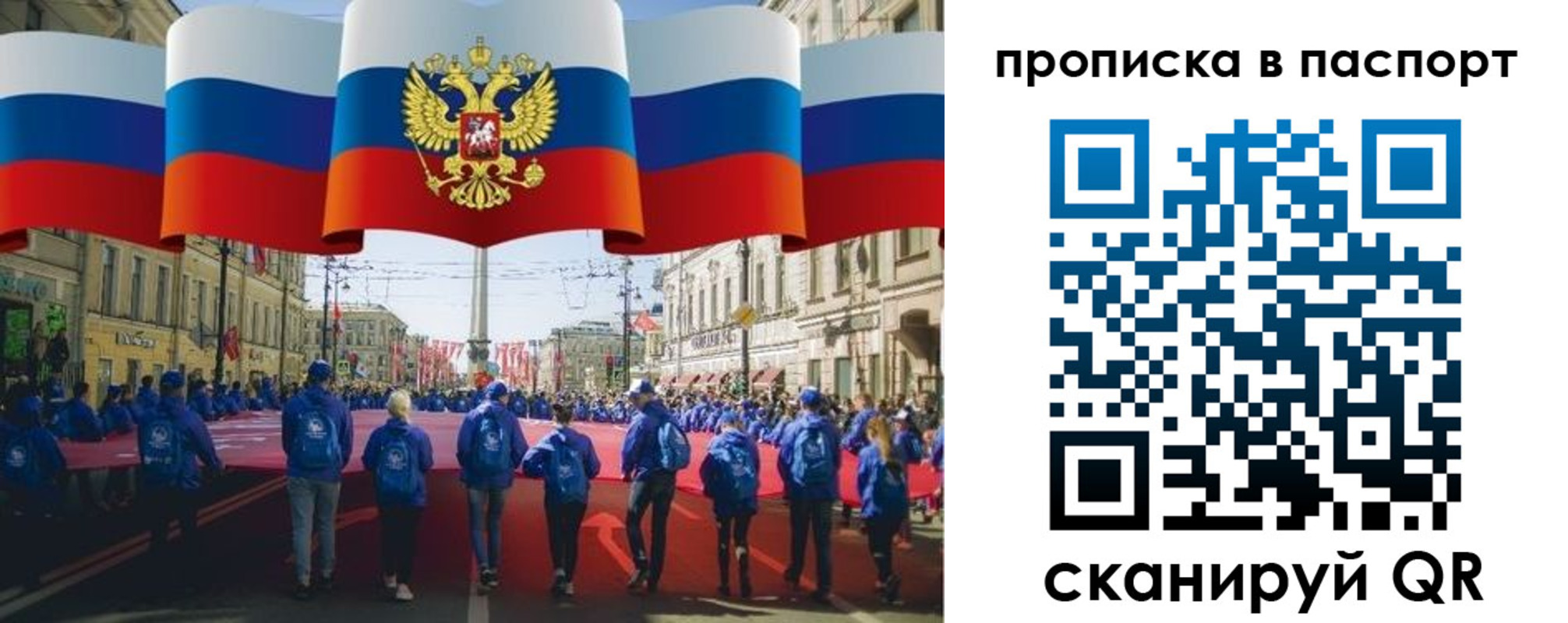 временная регистрация 2025 в Моздоке